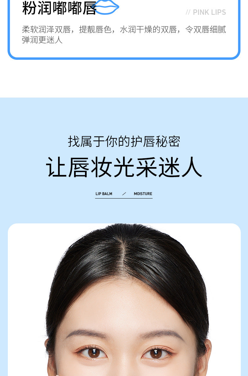 Boquan Ya Bei Lip Balm4g  BIOAOUA Moisturizing Lip Balm Cross-Border Wholesale