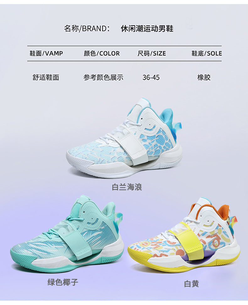 Autumn and Winter New Water Flower4Trendy Casual Basketball Shoes for Teenagers with Velcro Friction Sound and Non-Slip Sports Shoes