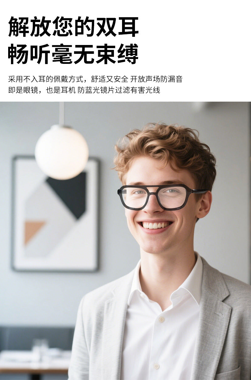 Source manufacturer smart glasses Bluetooth calling and listening to music ai Translation Black Frame Translucent Glasses for Daily Office Wear