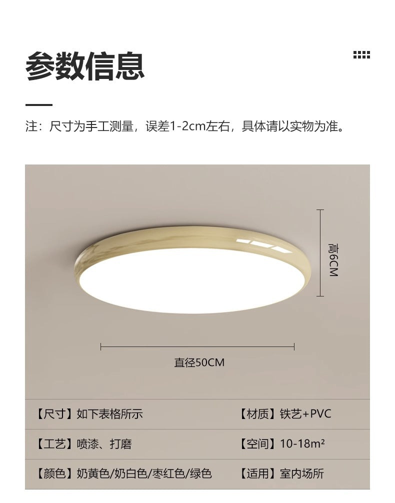 Ultra-Thin led Ceiling Light Simple Modern Zhongshan Master Bedroom Light Room Living Room Light Corridor Balcony Super Bright Lighting Fixture