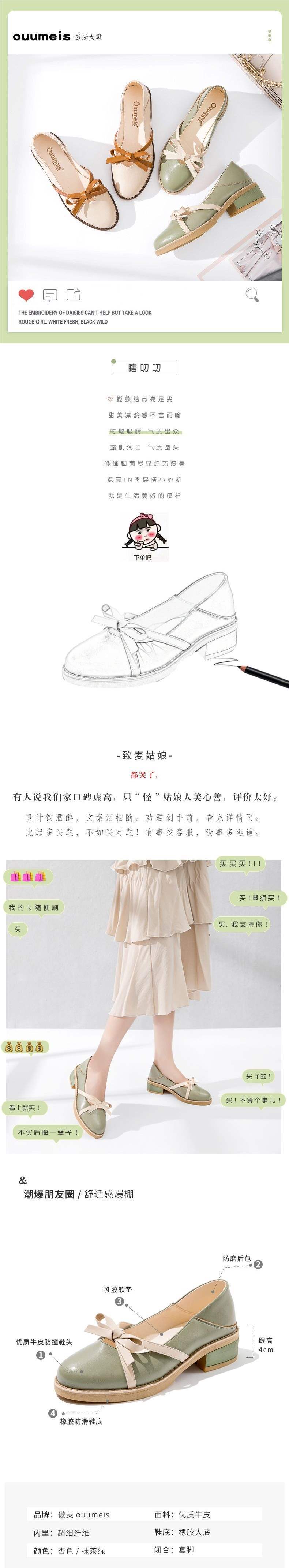 2025New Spring Fairy Shoes Versatile Shallow Mouth Small Leather Shoes Retro Mary Jane Shoes Women's Mid-Heel Single Shoes