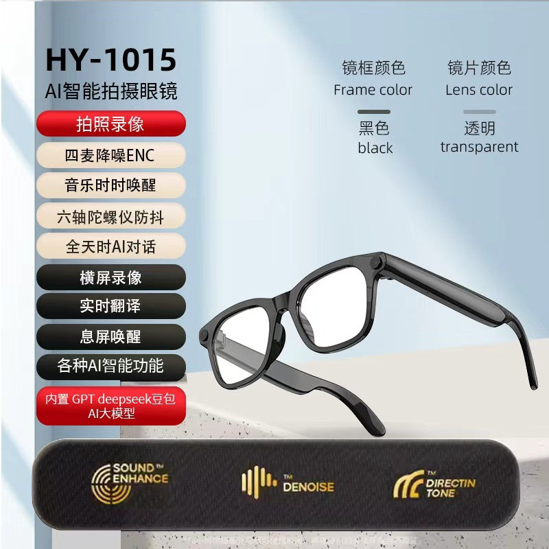 Factory Wholesale Supply ai Smart Glasses1200w Camera with Photo Shooting, Live Streaming Support, Long Battery Life, Dual Microphone Noise Reduction