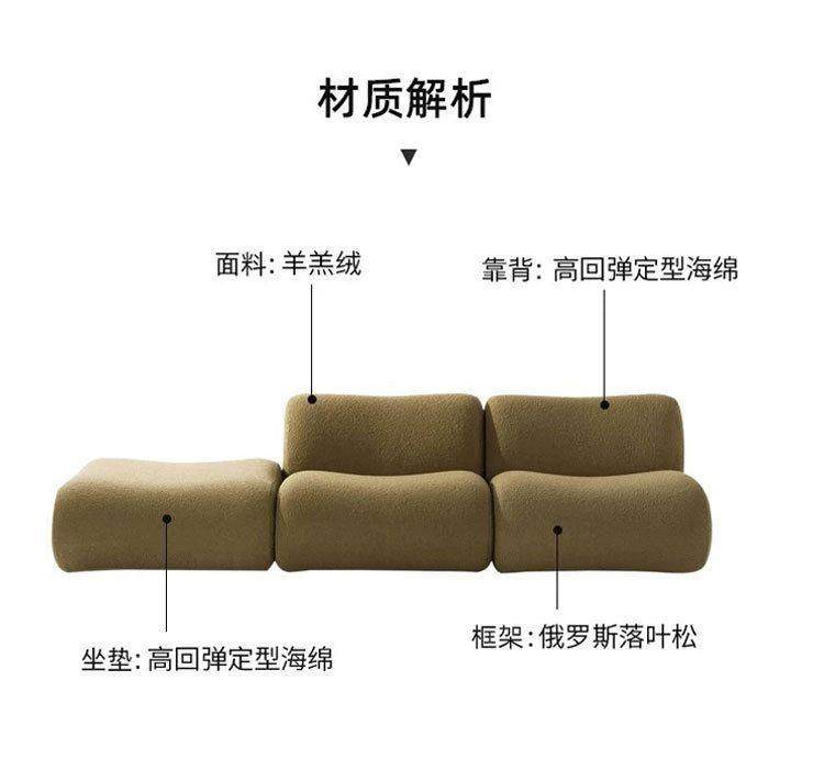 Vacuum Compressed Sofa Second-Hand Modular Combination Small Apartment Wabi-Sabi Style Living Room Designer Lamb Wool Fabric Sofa