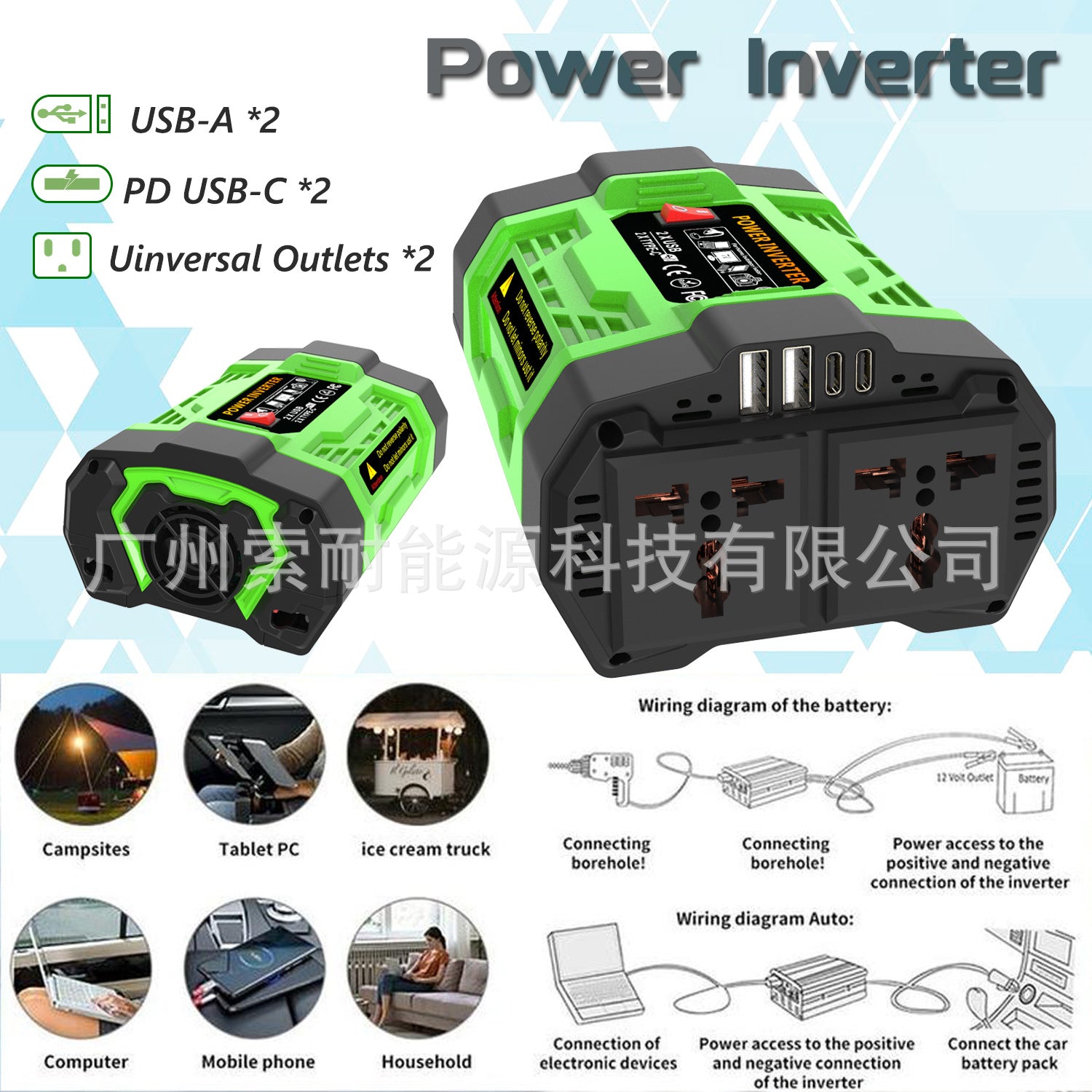 Vehicle Inverter200W300W600W12V Turn110V/220V With dual sockets USB/Type-C Converter