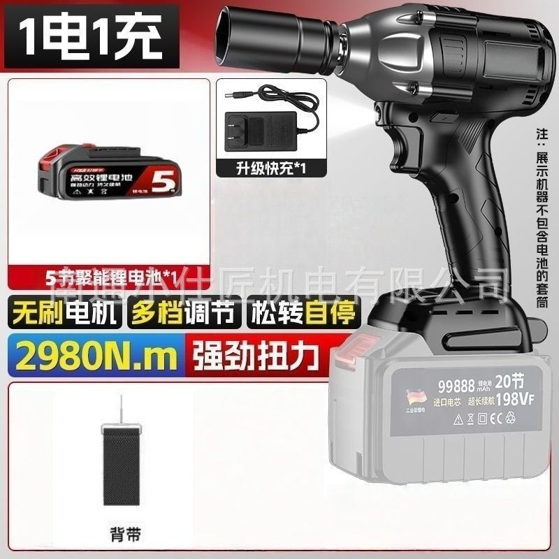 Cross-Border Foreign Trade Rechargeable Lithium Battery Wrench Household High Torque Auto Repair Air Gun Woodworking Framing Impact Wrench