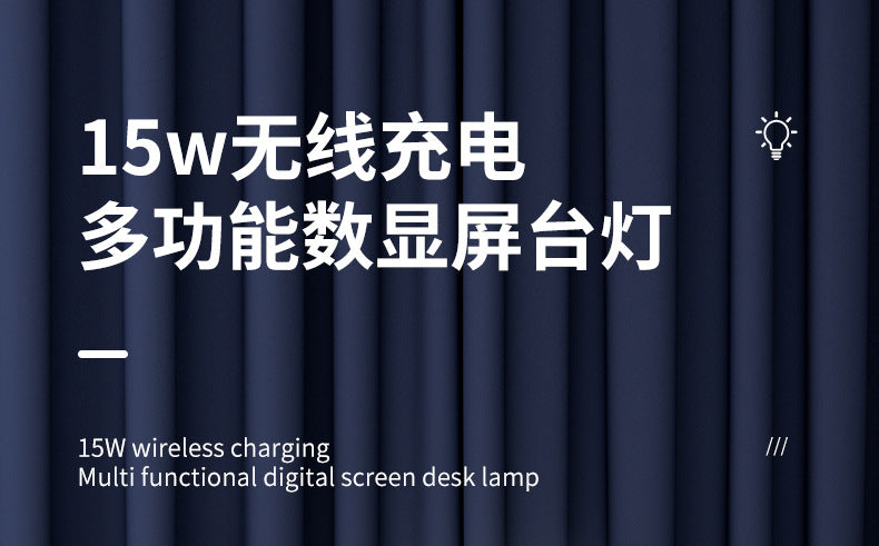 Multi-Functional Eye Protection15w Wireless Charger Table Lamp Dormitory Learning Reading Foldable Perpetual Calendar Alarm Clock Desk Lamp