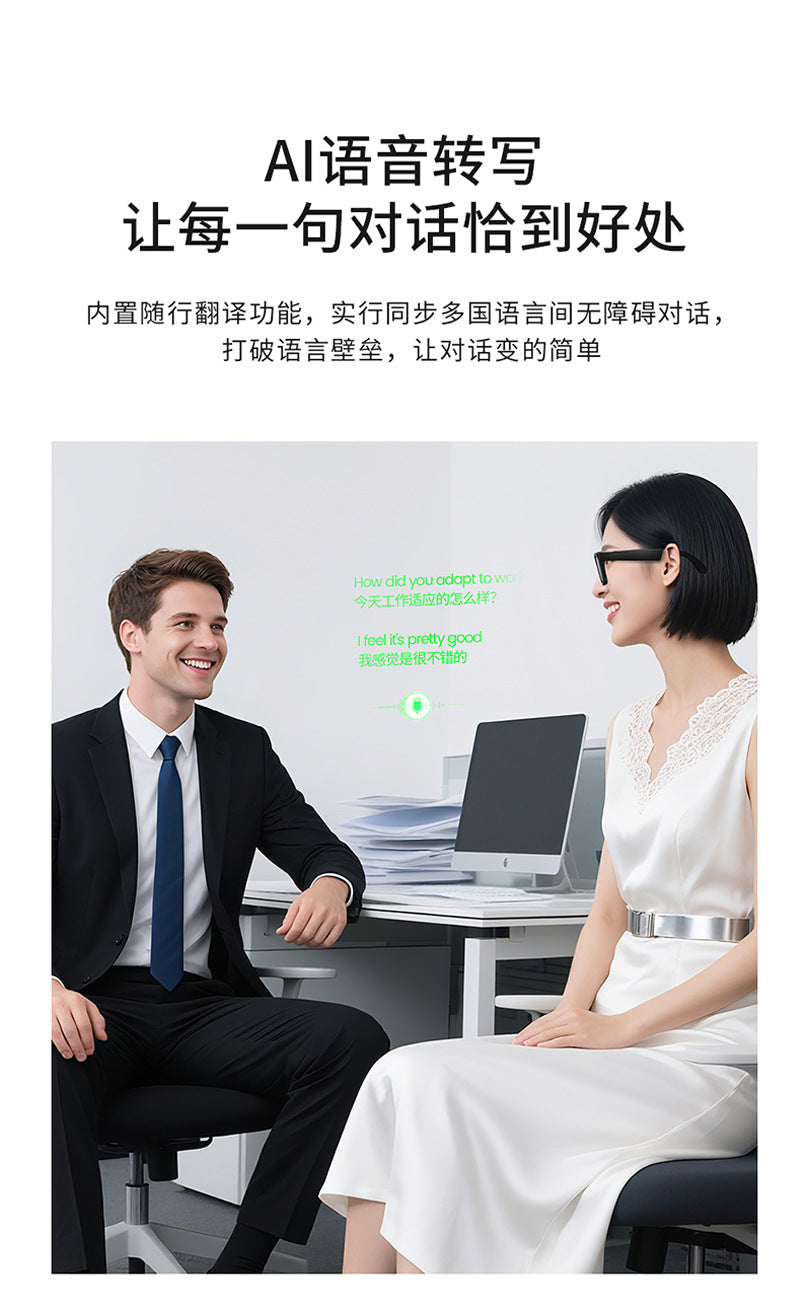 Factory Wholesale Supply ai Smart Glasses1200w Camera with Photo Shooting, Live Streaming Support, Long Battery Life, Dual Microphone Noise Reduction