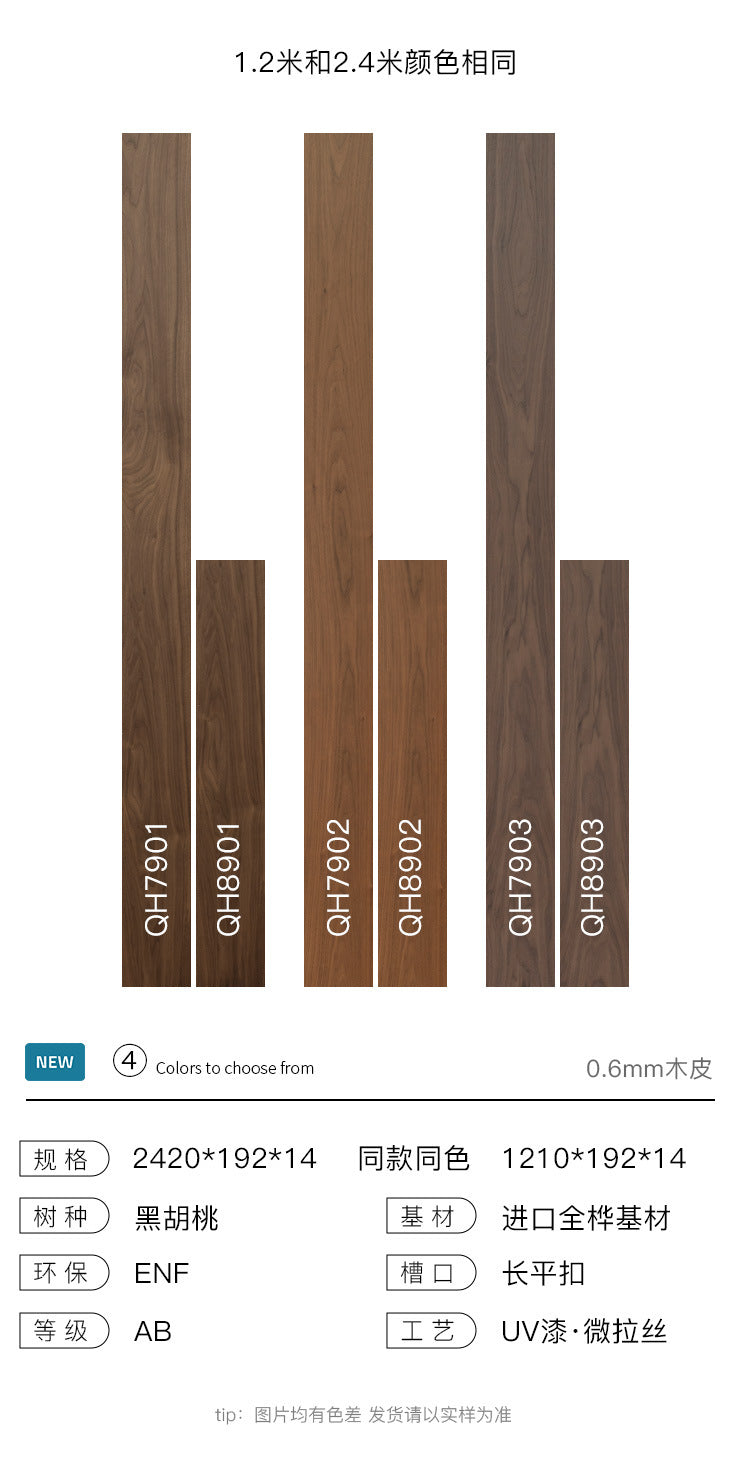 Imported Full Birch Base Material Oak Black Walnut Multi-layer Solid Wood Composite Flooring Underfloor Heating ENF Direct Sales from Eco-Friendly Manufacturer
