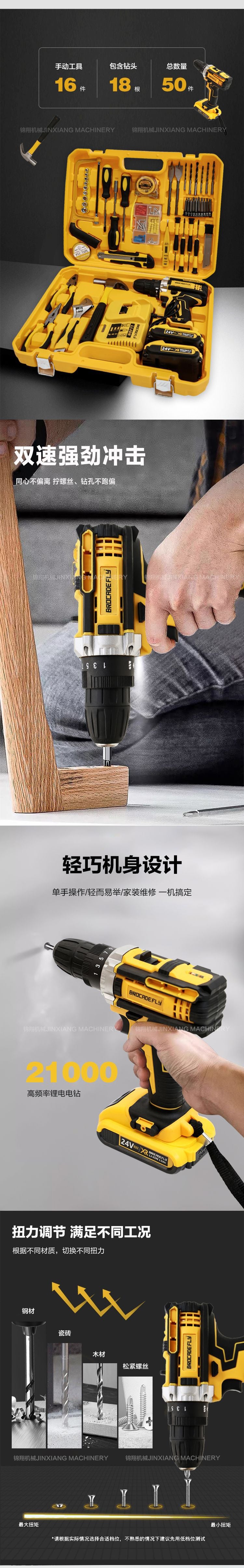 Electric Drill Hardware Tool Set Repair Tools Multi-Functional Electric Drill Impact Drill Electrician Complete Set