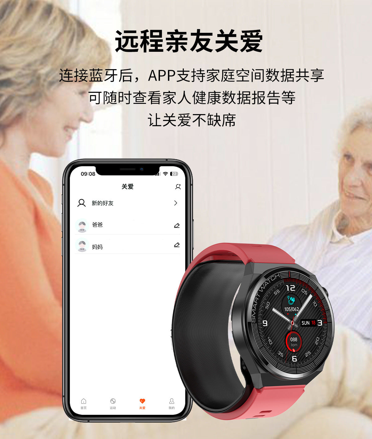 S22Air Pump Type Precision Blood Pressure Smart Watch ecg ECG Health Monitoring Blood Pressure Health Smart Watch