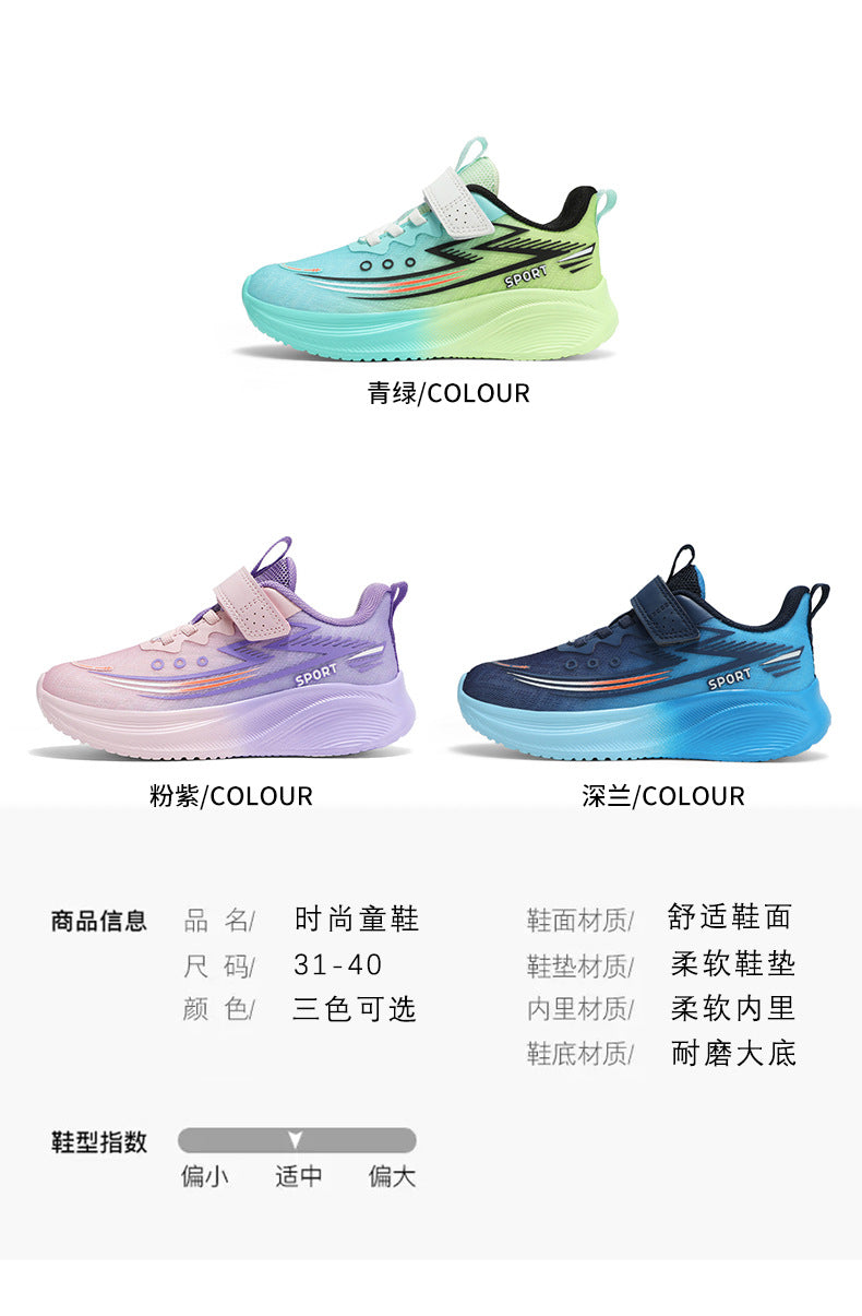 2025Spring New Children's Shoes for Big Kids Lightweight Breathable Boys' Sports Shoes Children's Casual Versatile Girls' Running Shoes