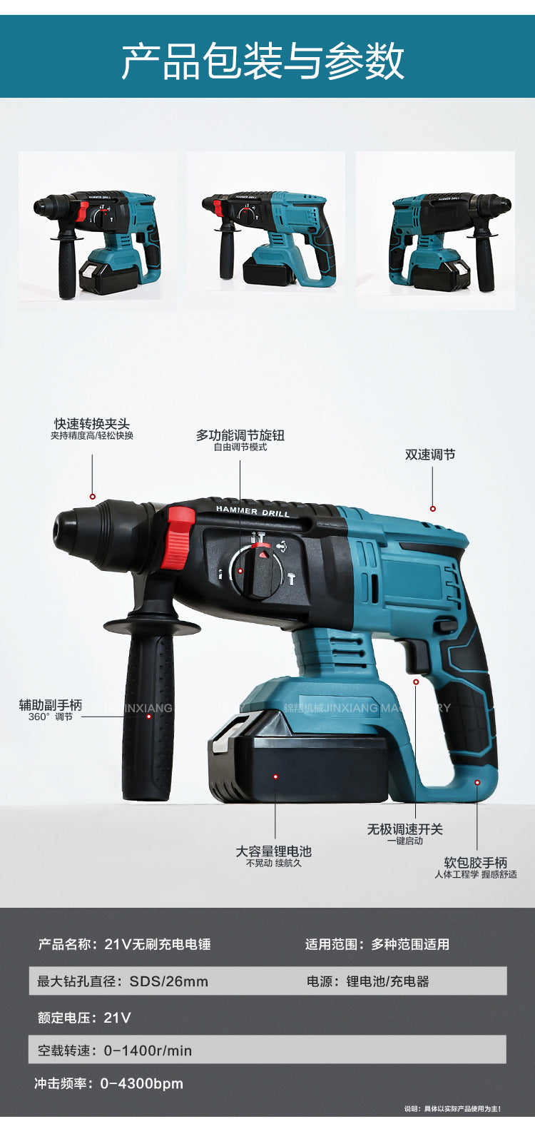 Brushless Cordless Electric Hammer Impact Drill Lithium Battery Multi-Function Cordless Hammer Drill Electric Pickaxe Power Tool Industrial Grade