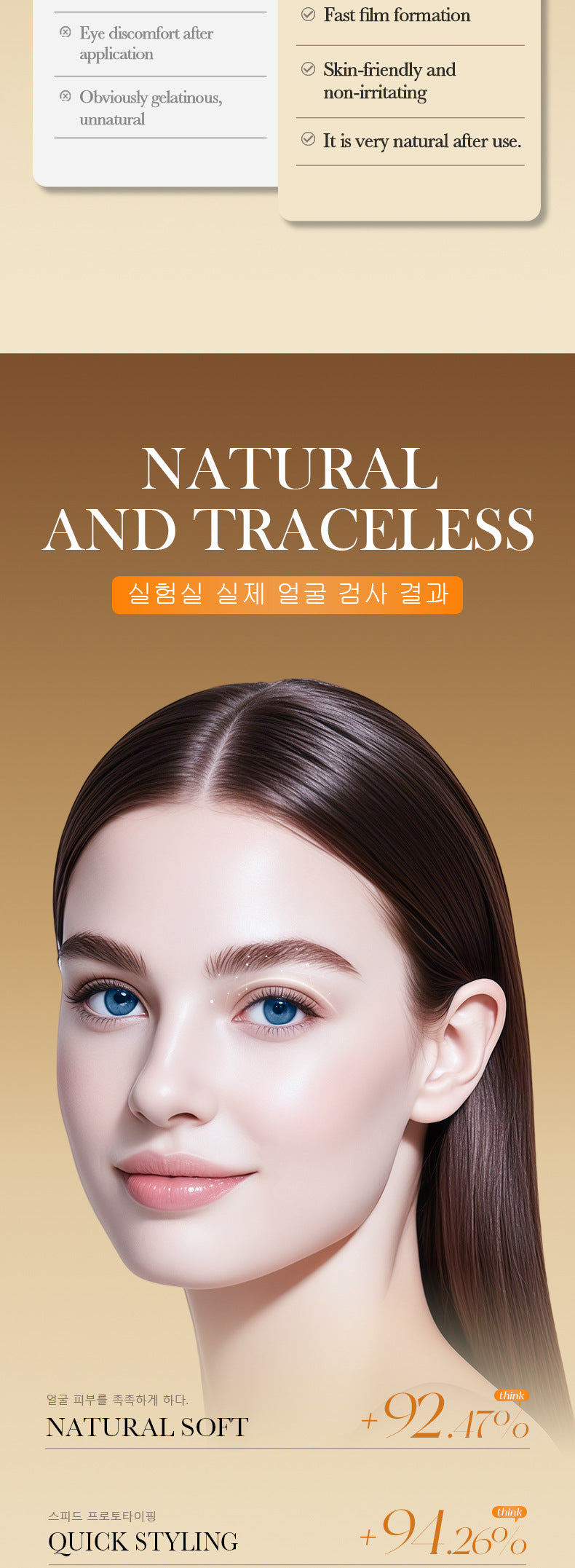 Cross-border Double Eyelid Shaping Cream2g Natural Traceless Styling Refreshing Setting Cream Export Manufacturer Wholesale