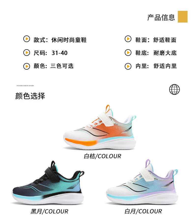 Children's Ultra-light Shock-absorbing Anti-slip Running Shoes Spring and Summer Medium and Large Children's Mesh Breathable Sports Shoes Children's Shoes Breathable Shock-absorbing