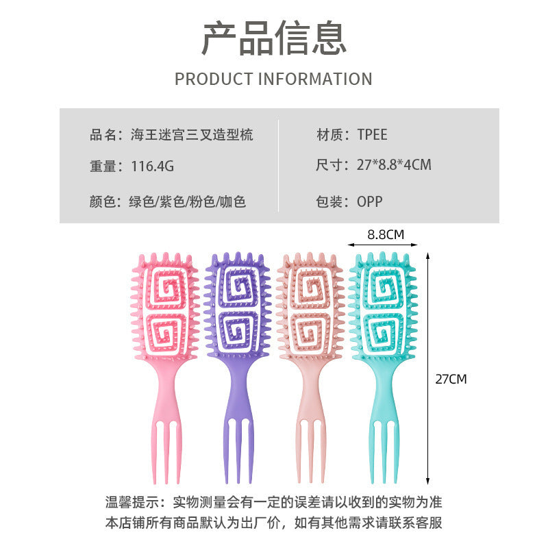 Bounce Curl Defining Styling Comb Smooth Hair Hollow Tail Three-Prong Scalp Cleaning Comb Sea King Curl Hair Styling Comb