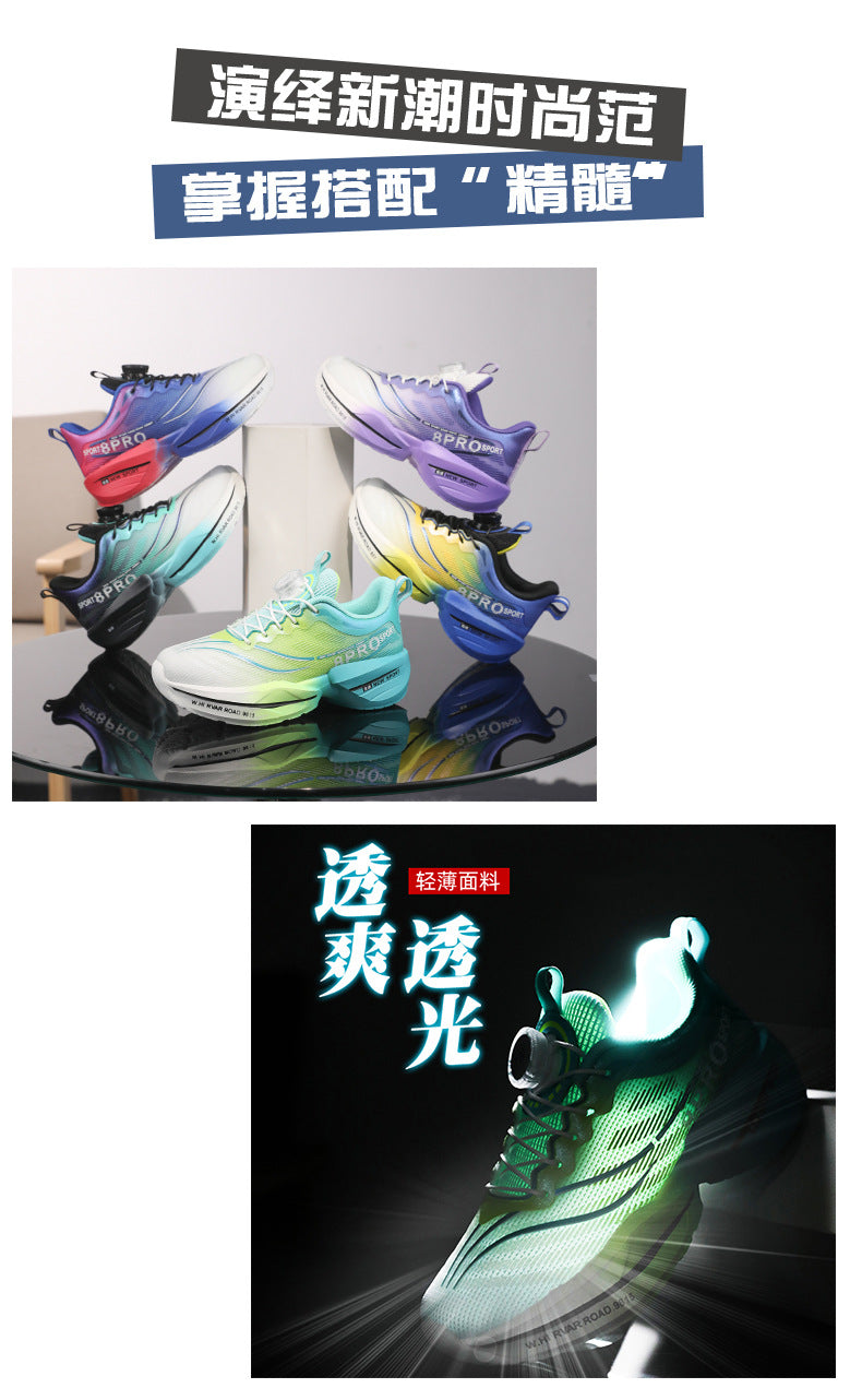 Red Rabbit8pro Rotating Button Children's Shoes Lightweight Shock Absorption Rebound Non-Slip Running Shoes Boys and Girls Students Physical Test Sports Shoes