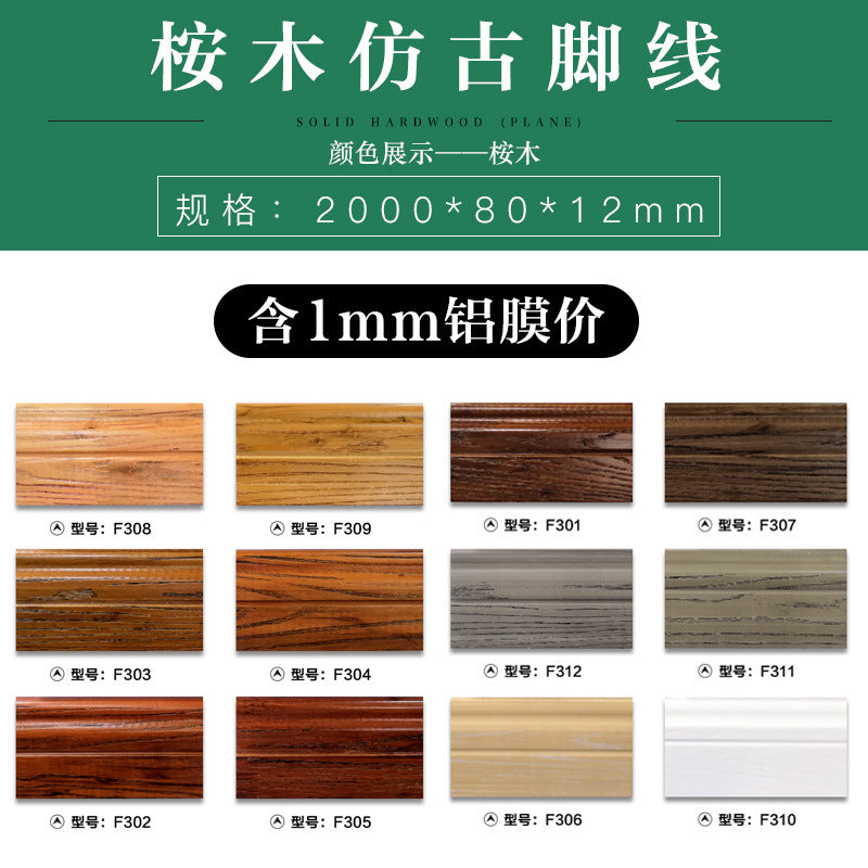In stock wholesale Skirting Board Morse Corner Strip Small Right Angle Moisture-Proof Film