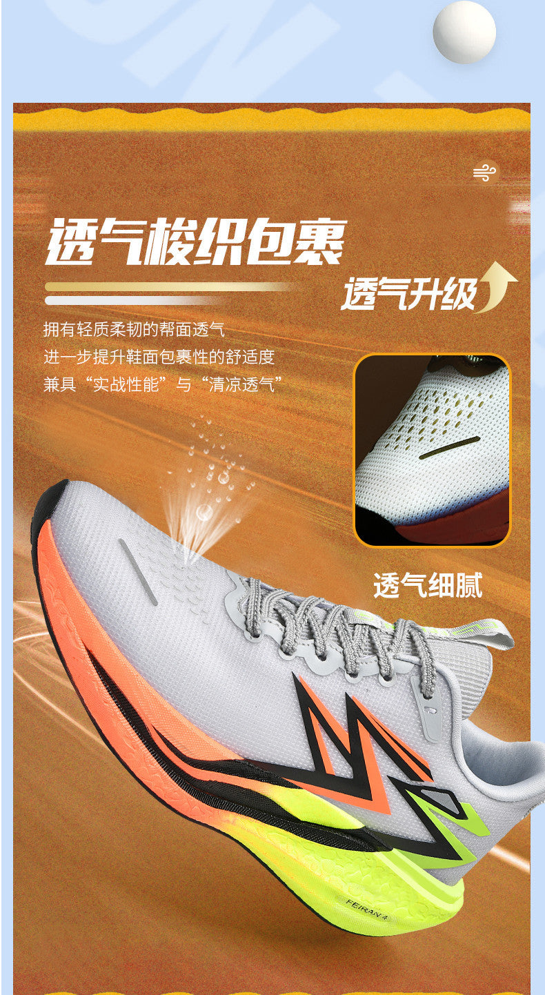 New Feiran Ultra-light Comfortable Breathable Unisex Casual Running Shoes with Real Carbon Plate Cushioning and Anti-slip Couples Sports Shoes