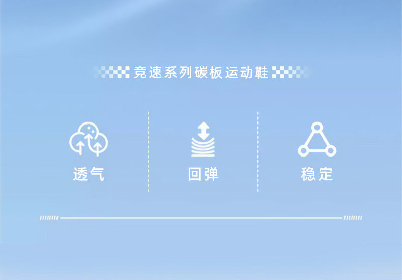 Autumn New Fashion Casual Double Mesh Thickened Sports Shoes with Real Carbon Plate High Elasticity Cushioning Marathon Lightweight Running Shoes