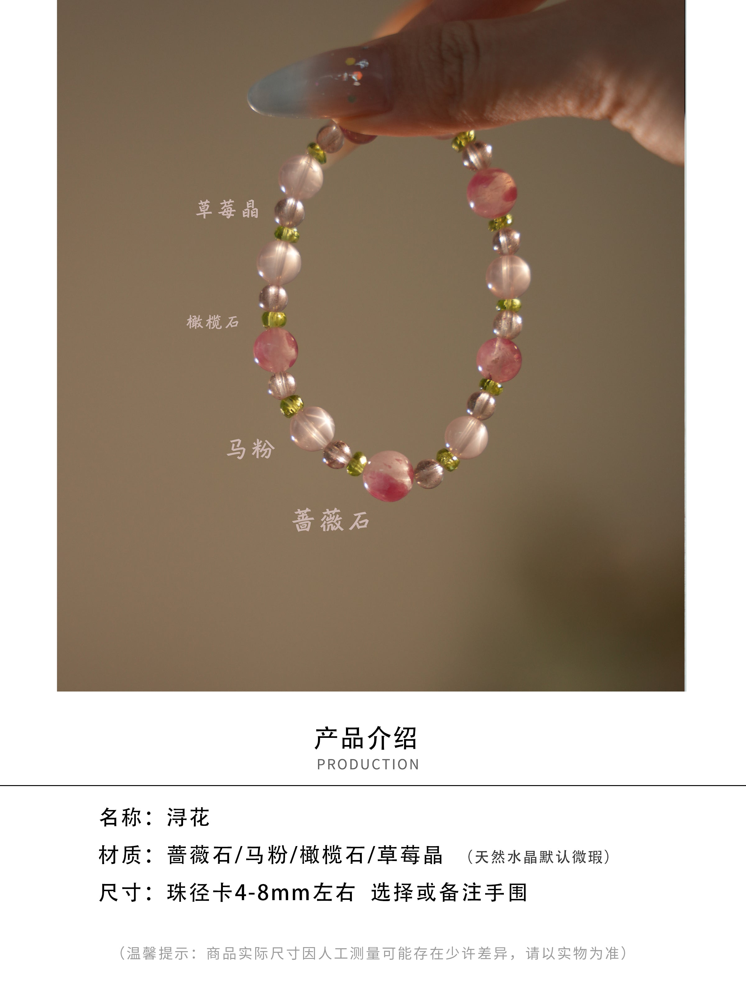 Xunhua New Chinese Style Bracelet Pink Crystal Peridot Bracelet for Women High-end Gift Natural Rose Quartz Bracelet