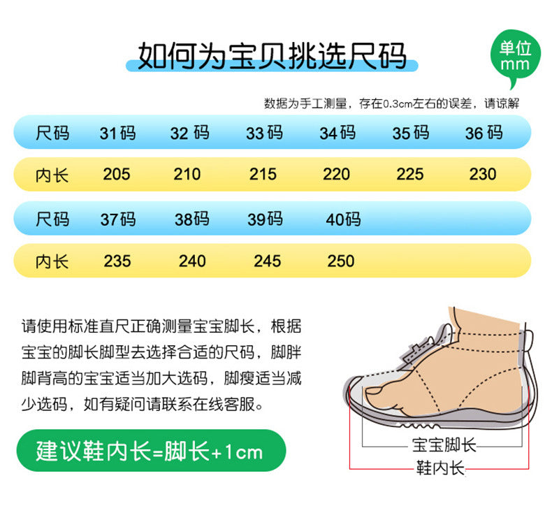 2025New Mesh Breathable Rotating Button Children's Shoes Student Training Running Shoes Red Rabbit Children's Mandarin Duck Sports Shoes