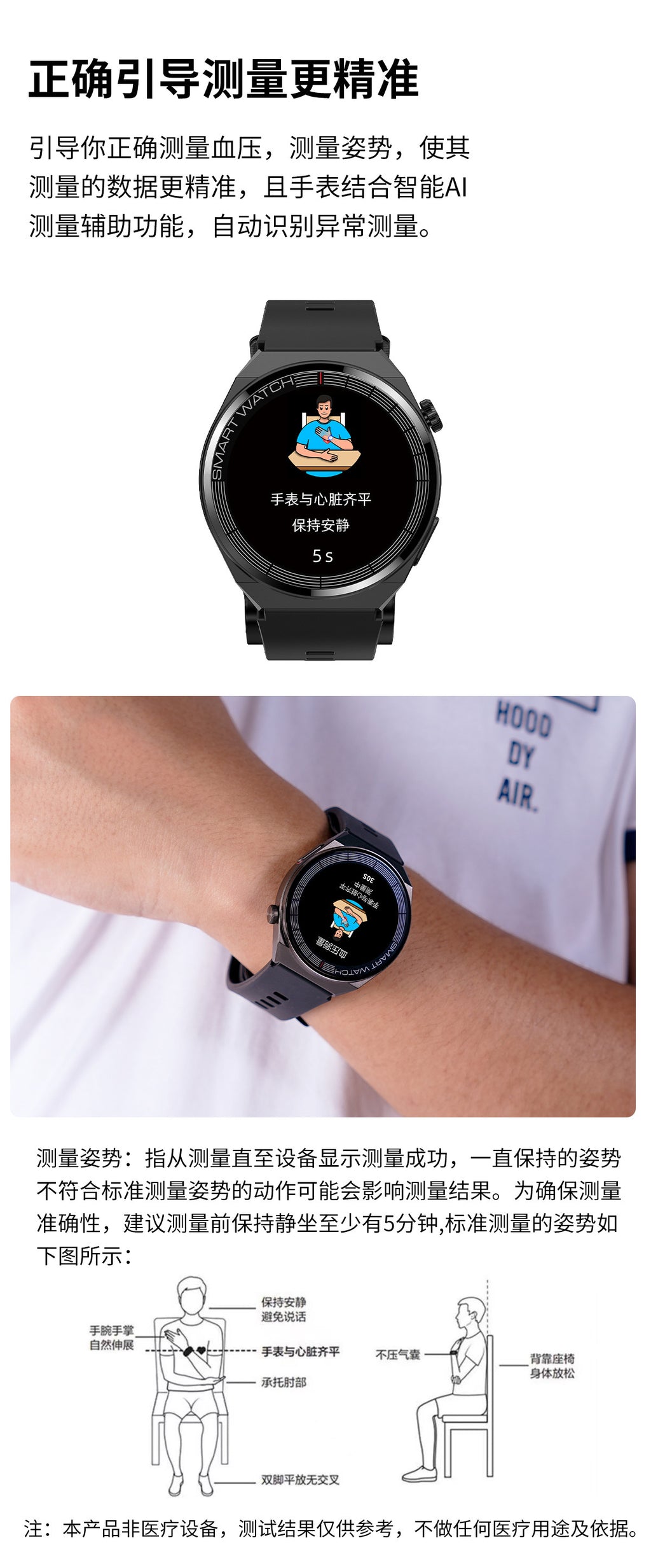 S22Air Pump Type Precision Blood Pressure Smart Watch ecg ECG Health Monitoring Blood Pressure Health Smart Watch