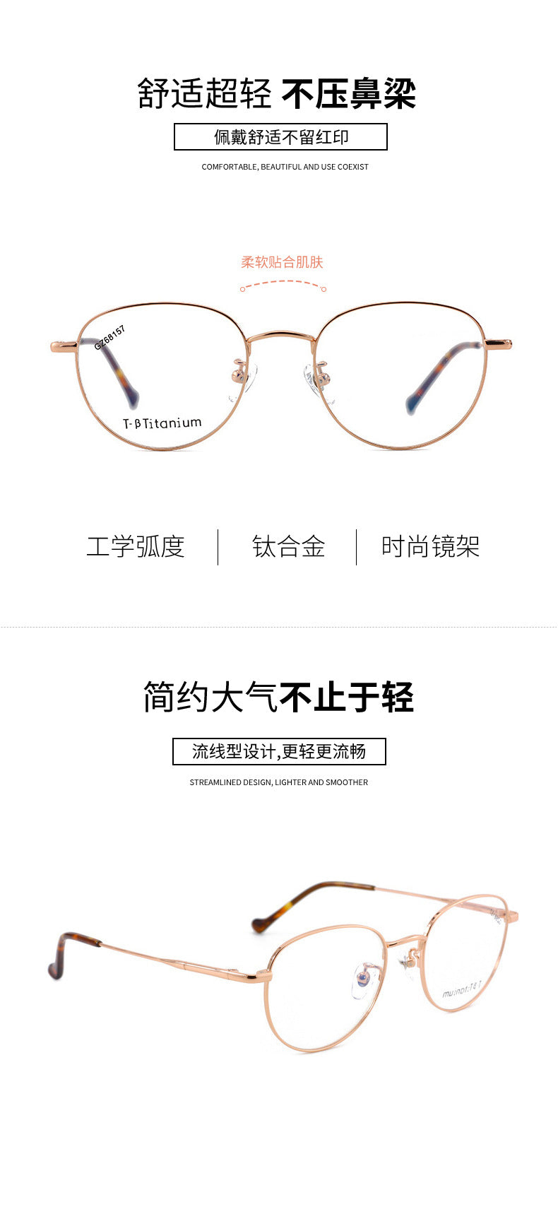 Vintage Half Titanium Eyeglass Frame Oval Frame Unisex Fashion Versatile Glasses Metal Frame Hot Sale