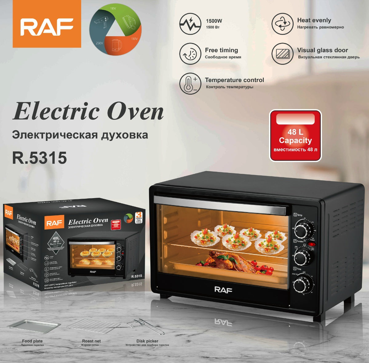 RAF Exclusive Supply European Standard Electric Oven35L Large Capacity Visual Baking Home Intelligent Cake Machine Breakfast Machine