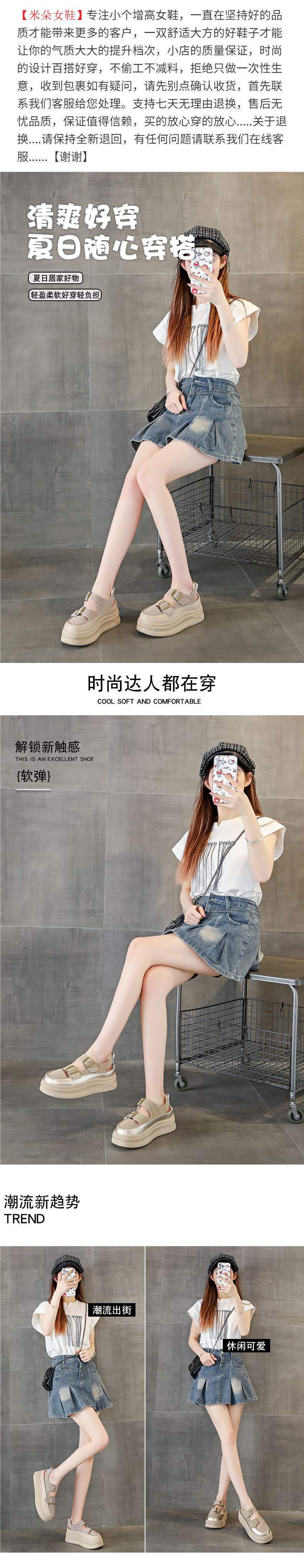 Women's Roman Closed-Toe Sandals2025Summer New Hollow Out Platform Wedge Thick Sole Height Increasing White Shoes Clogs