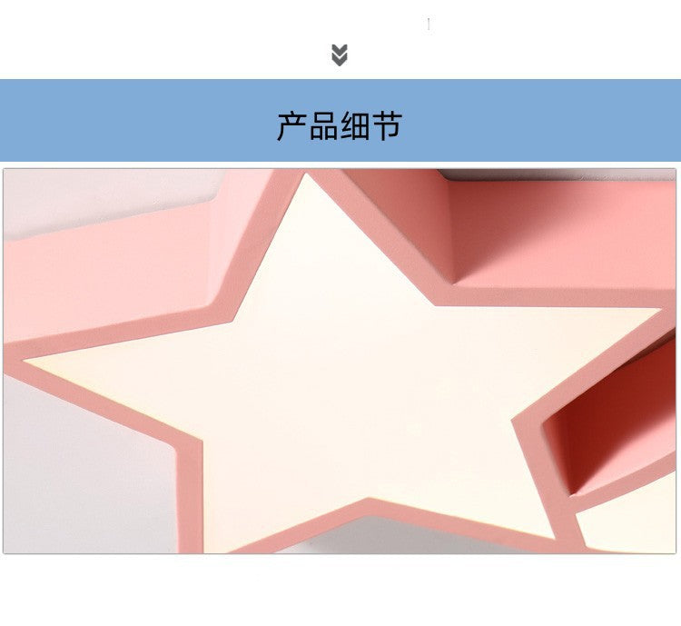 Macaron Children's Room Lighting Creative Boys and Girls Colorful Star Cloud Ceiling Light Kindergarten Bedroom Lamp