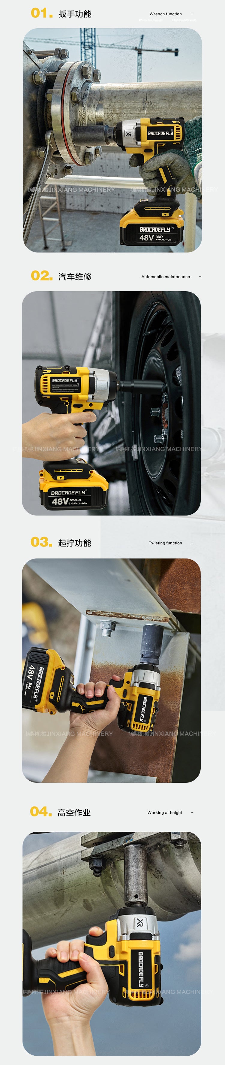 Manufacturer Custom Brushless Electric Wrench High Torque Screwdriver Impact Wind Cannon Wrench Scaffolding Carpenter Wrench