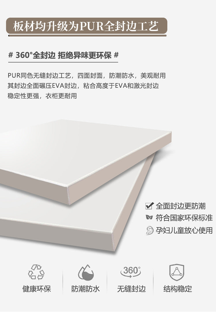 Wardrobe Light Luxury High-End Bedroom Home Segmented Handle-Free Storage Cabinet Hanging Area Multi-Wardrobe Customization