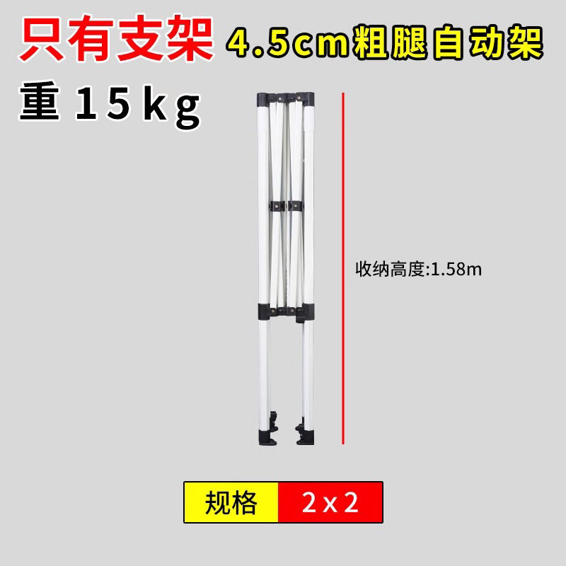 Thickened Four-Corner Tent Stand Hexagonal Outdoor Stall Use Rain Shelter Frame Sunshade Umbrella Stand Foldable Telescopic Canopy