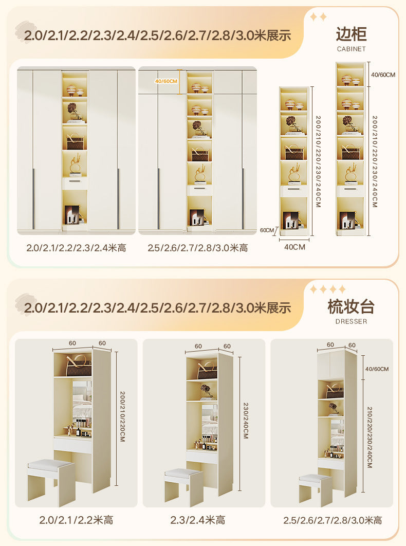 Solid Wood European Pine Board One-Door to Ceiling Ultra-High Combination Wardrobe Simple Modern2.5/2.6/2.7/2.8/3.0m Rice