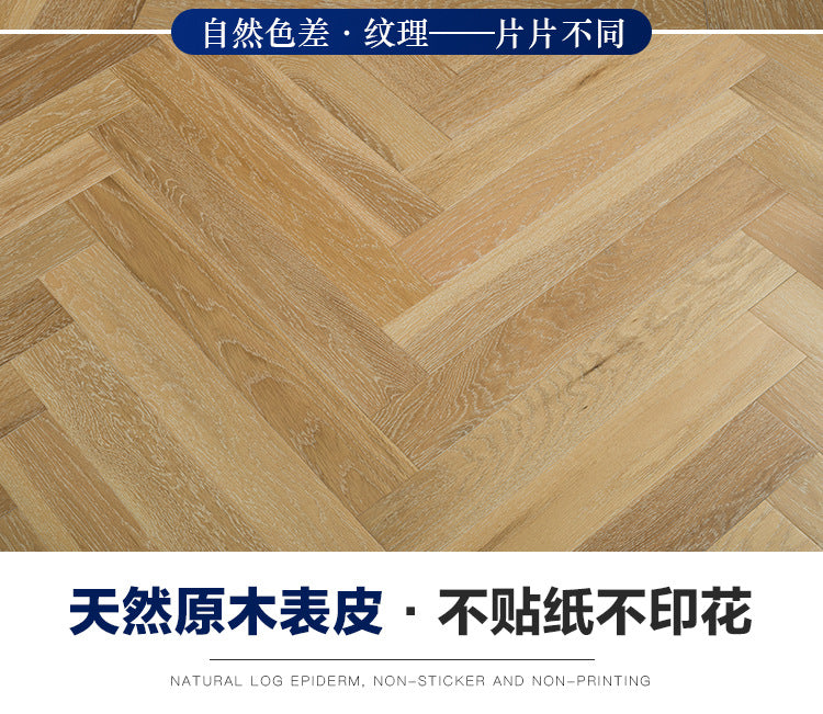 In-stock wholesale with on-site installation Herringbone Locking Floor Heating New Three-Layer Solid Wood Flooring Oak Black Walnut Flooring