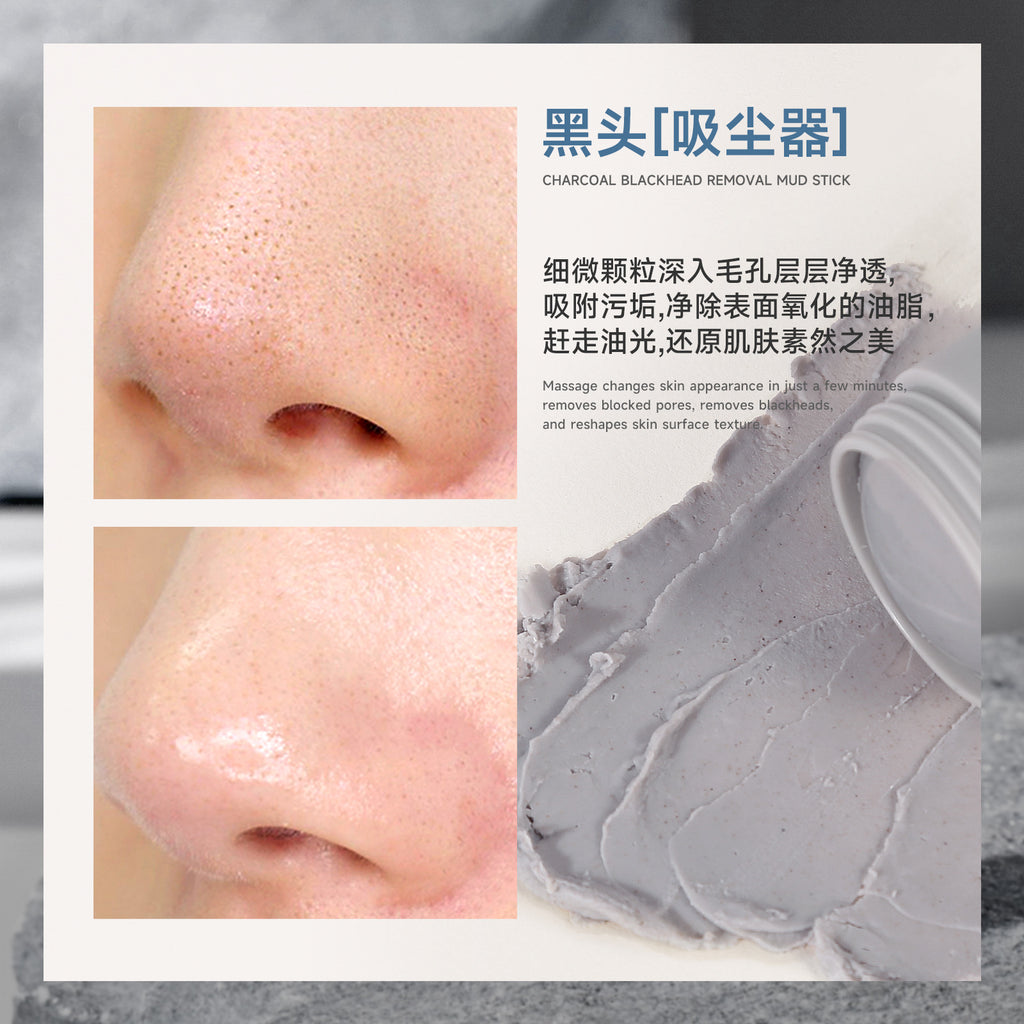 Exclusive Supply sheloves Bamboo Carbon Solid Mask Moisturizing Cleansing Remove Blackheads Oily Skin Smear Mud Mask Stick