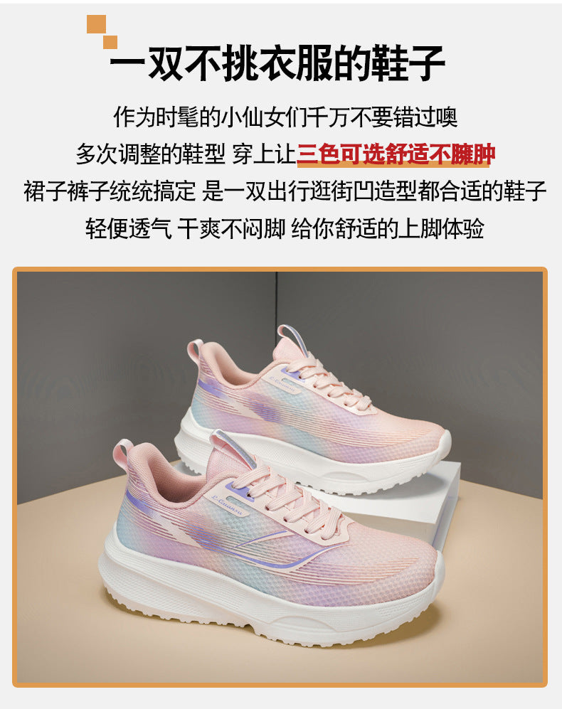 秋季女士减震轻便跑步鞋网面透气休闲鞋防滑爆米花软底女士透气舒适