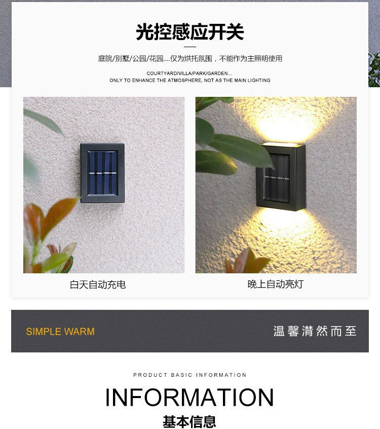 Outdoor Solar Light Wall Decoration Lighting Waterproof Courtyard Garden Wall Decoration Light Up and Down Lighting2led