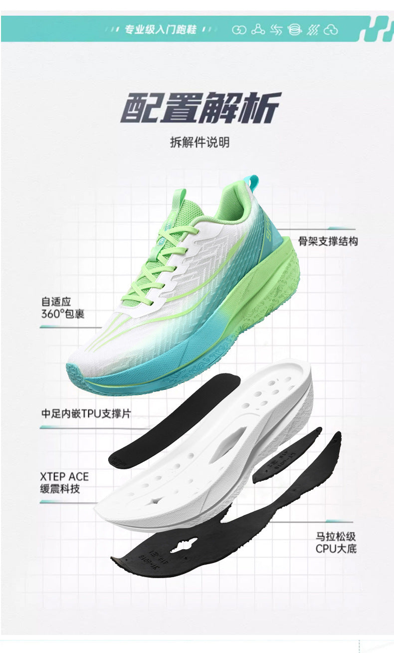 Red Rabbit9PRO New Breathable Mesh Ultra-Light Comfortable Running Shoes Anti-Slip Wear-Resistant Rebound Cushioning Youth Sports Shoes