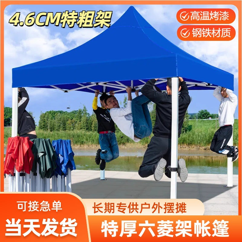 Outdoor Stall Tent Four-Leg Sun Umbrella Four-Corner Large Umbrella Extra Thick Hexagonal Frame Durable Market Sunshade