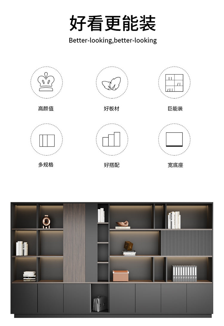 Office Bookshelf Boss Background Cabinet File Cabinet Wooden Document Cabinet Storage Cabinet Wall-Mounted Floor Cabinet