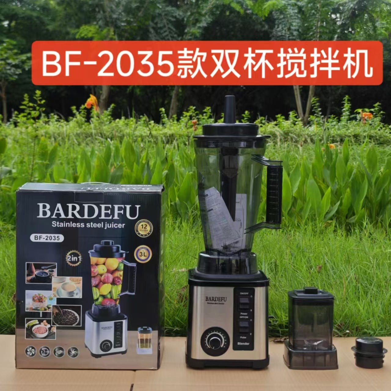 4L8in1blender Stainless Steel High-Power Pure Copper Blender Meat Grinder Ice Crusher Juicer Blender