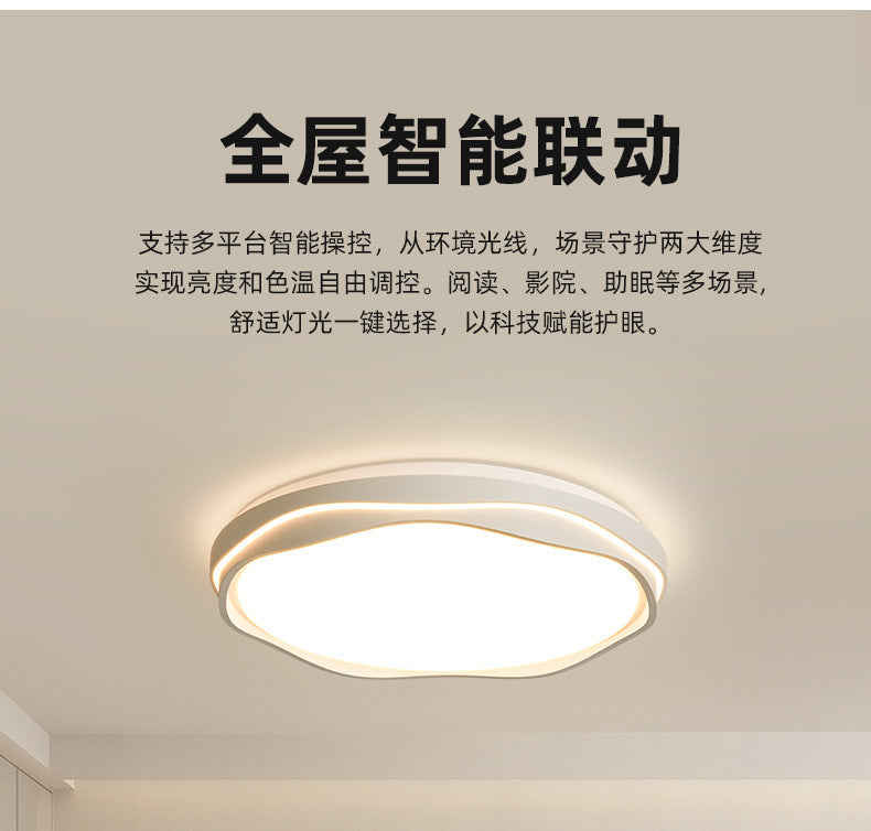 Minimalist Bedroom Light Modern Simple Elegant Round Eye Protection Ceiling Light2025New master bedroom room lamp study lamp