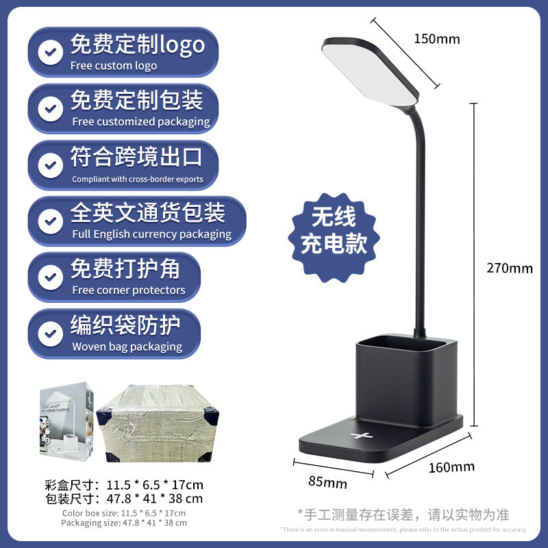Desk Lamp for Study, Wireless Charging, Eye Protection Bedside Lamp, Reading Desk Lamp, Children's Homework Lamp, Charging Pen Holder Lamp