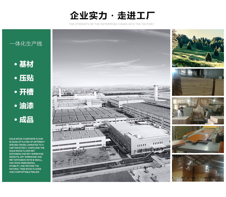 Imported Full Birch Base Material Oak Black Walnut Multi-layer Solid Wood Composite Flooring Underfloor Heating ENF Direct Sales from Eco-Friendly Manufacturer