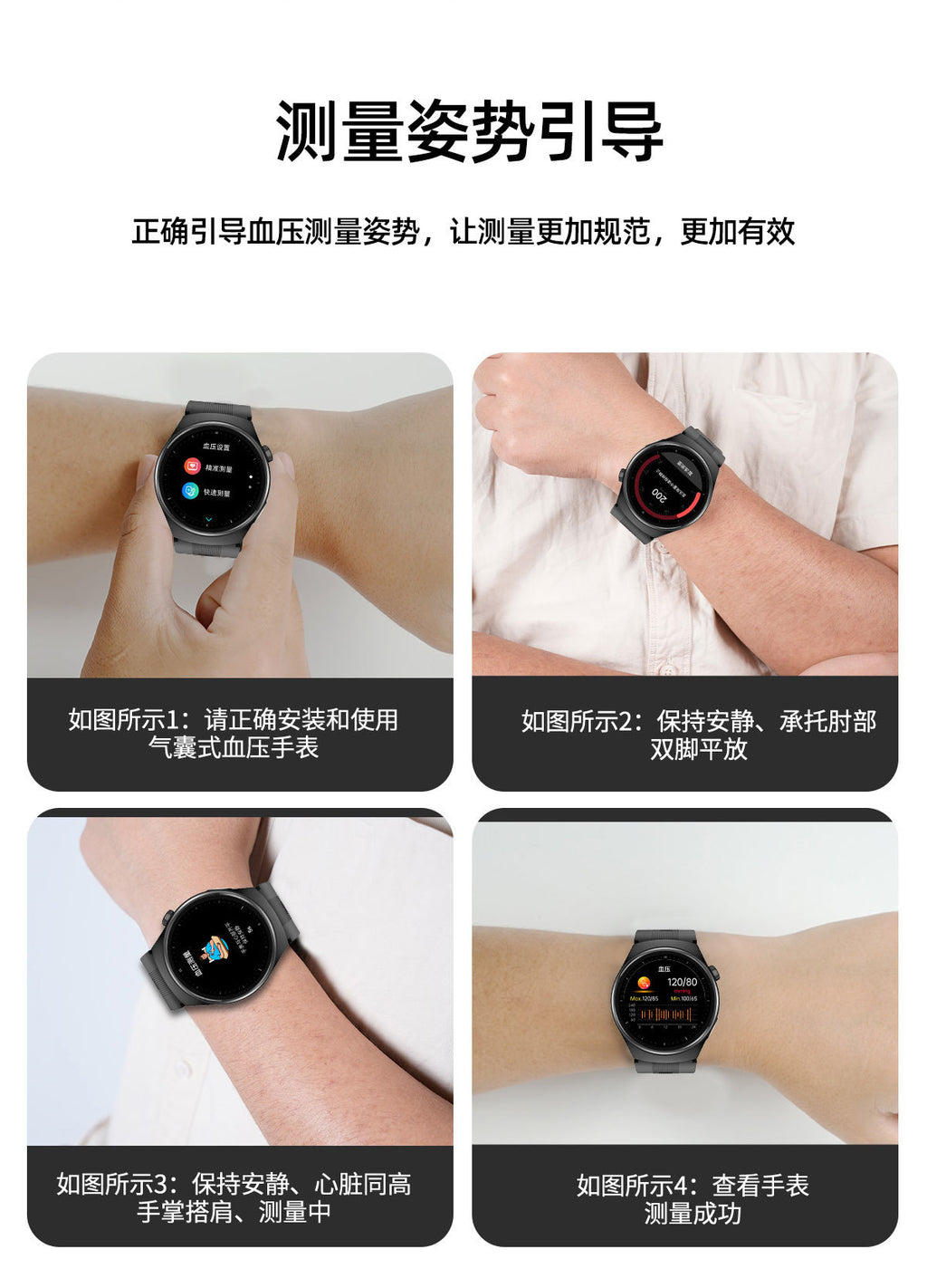 S18Air Pump Blood Pressure Smart Watch Airbag Blood Pressure Heart Rate Blood Oxygen Body Temperature Monitoring Smart Watch S28Health