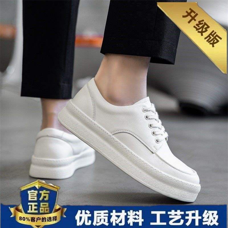 Men's Summer Height-Increasing Thick-Soled Breathable Odor-Resistant Trendy Versatile Genuine Soft Leather Couple's White Shoes Hole Shoes