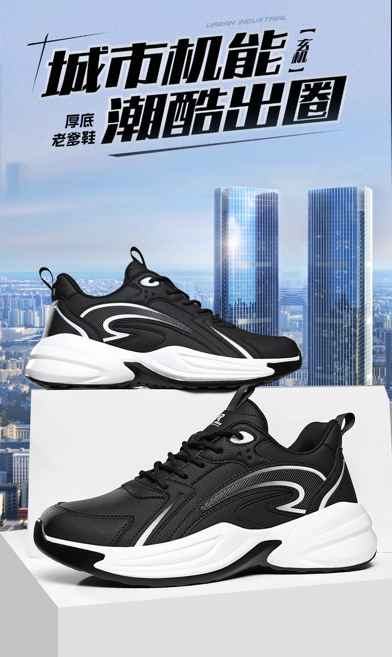 Autumn New Trend Retro Thick-Soled Height-Increasing Dad Shoes Leather Fashion Men's Shoes Wear-Resistant Non-Slip Casual Sports Shoes