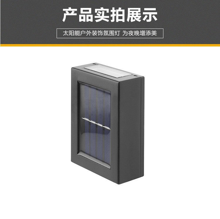 Outdoor Solar Light Wall Decoration Lighting Waterproof Courtyard Garden Wall Decoration Light Up and Down Lighting2led