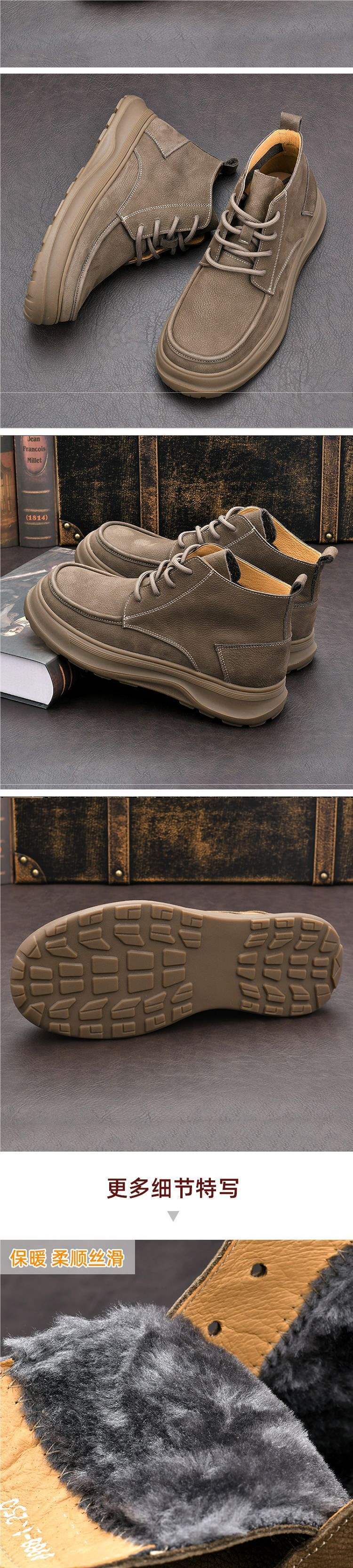 Men's Shoes New Retro Leather Shoes Warm Casual Men's Fleece-Lined Height-Increasing Leather Boots Trendy Martin Boots